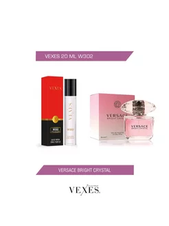 Парфюм Versace Bright Crystal, 20ml Vexes