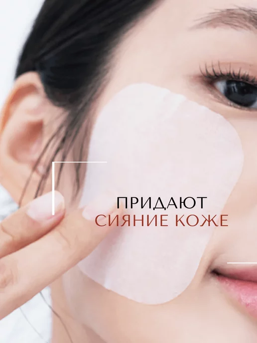 MEDIHEAL Осветляющие тонер пэды для лица диски уход за лицом Корея, вариант, фото 3