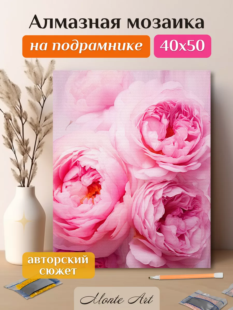 Алмазная мозаика 40х50...