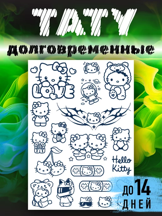 Татуировки переводные долговременные Hello Kitty image