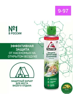 Защита от Комаров аэрозоль 227582671 купить за 548 ₽ в интернет-магазине Wildberries