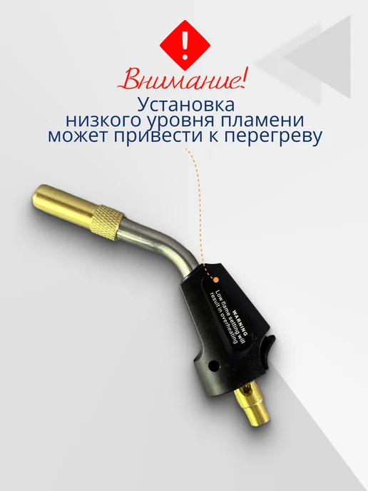 Hand Torch Горелка мапп с пьезоподжигом и сменным соплом, черный, фото 2