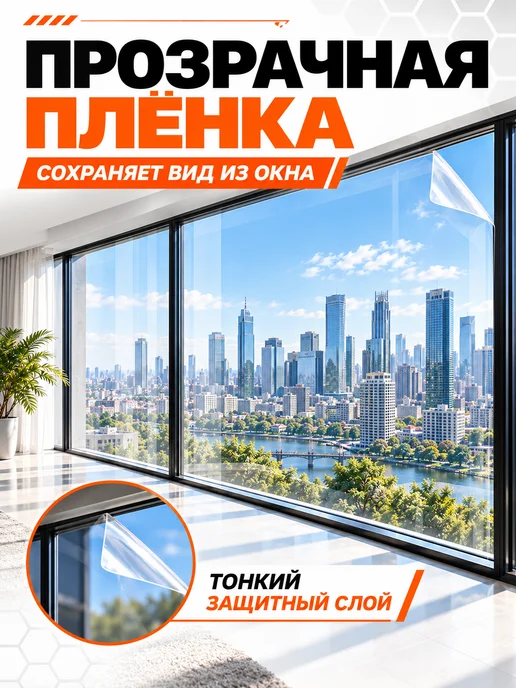 CarbonTuning Пленка виниловая защитная для авто ( бронепленка на машины ), белый, фото 2