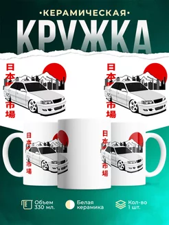 Кружка Chaser JZX100 Tourer V