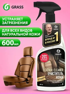 Очиститель кожи салона автомобиля Leather Cleaner, 600 мл