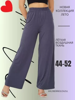 Штаны холодок Monoviko 227594336 купить за 1 499 ₽ в интернет-магазине Wildberries