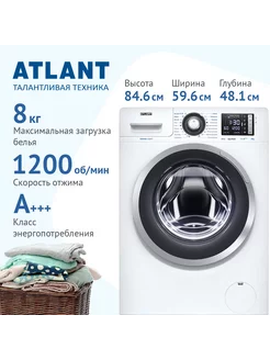 Стиральная машина СМА-80С1214-01 ATLANT 227596535 купить за 28 448 ₽ в интернет-магазине Wildberries