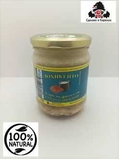 Лохикейто (Карело-Финская уха со сливками) 500 грамм Экомясо из Карелии 227599809 купить за 582 ₽ в интернет-магазине Wildberries