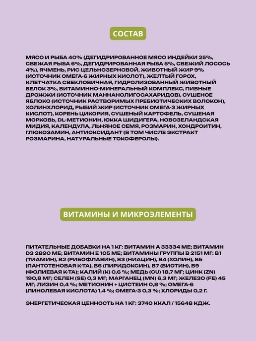 Сухой корм Брит кеа суперпремиум для собак, средние, лосось, 12 кг, фото 2