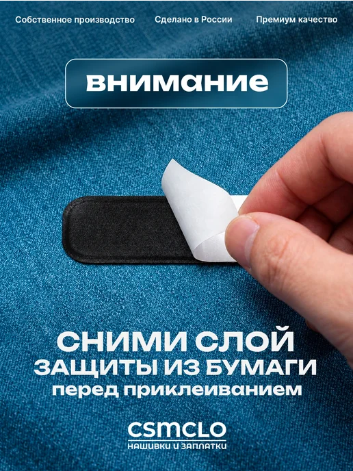 CSMCLO Термонаклейка на одежду Lacoste - нашивка, заплатка, Lacoste -, фото 4