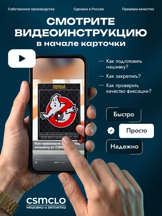 CSMCLO Термонаклейка на одежду Levis- нашивка, заплатка, красный, фото 3