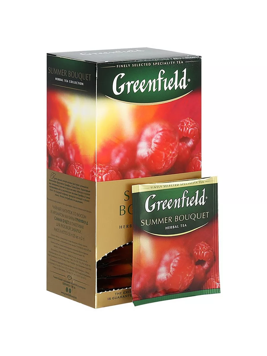 Чай Черный Greenfield Купить В Спб