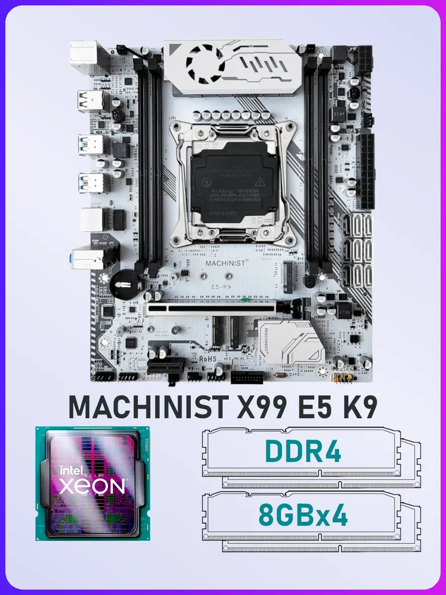 Комплект X99-K9 + E5-2670 v3 + DDR4 32Gb MACHINIST 227606830