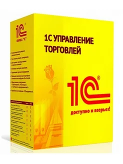 1С Управление торговлей. Проф. Коробочная 1С 227607071 купить за 31 447 ₽ в интернет-магазине Wildberries