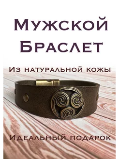 Браслет магнитный Glakeart 227607847 купить за 251 ₽ в интернет-магазине Wildberries