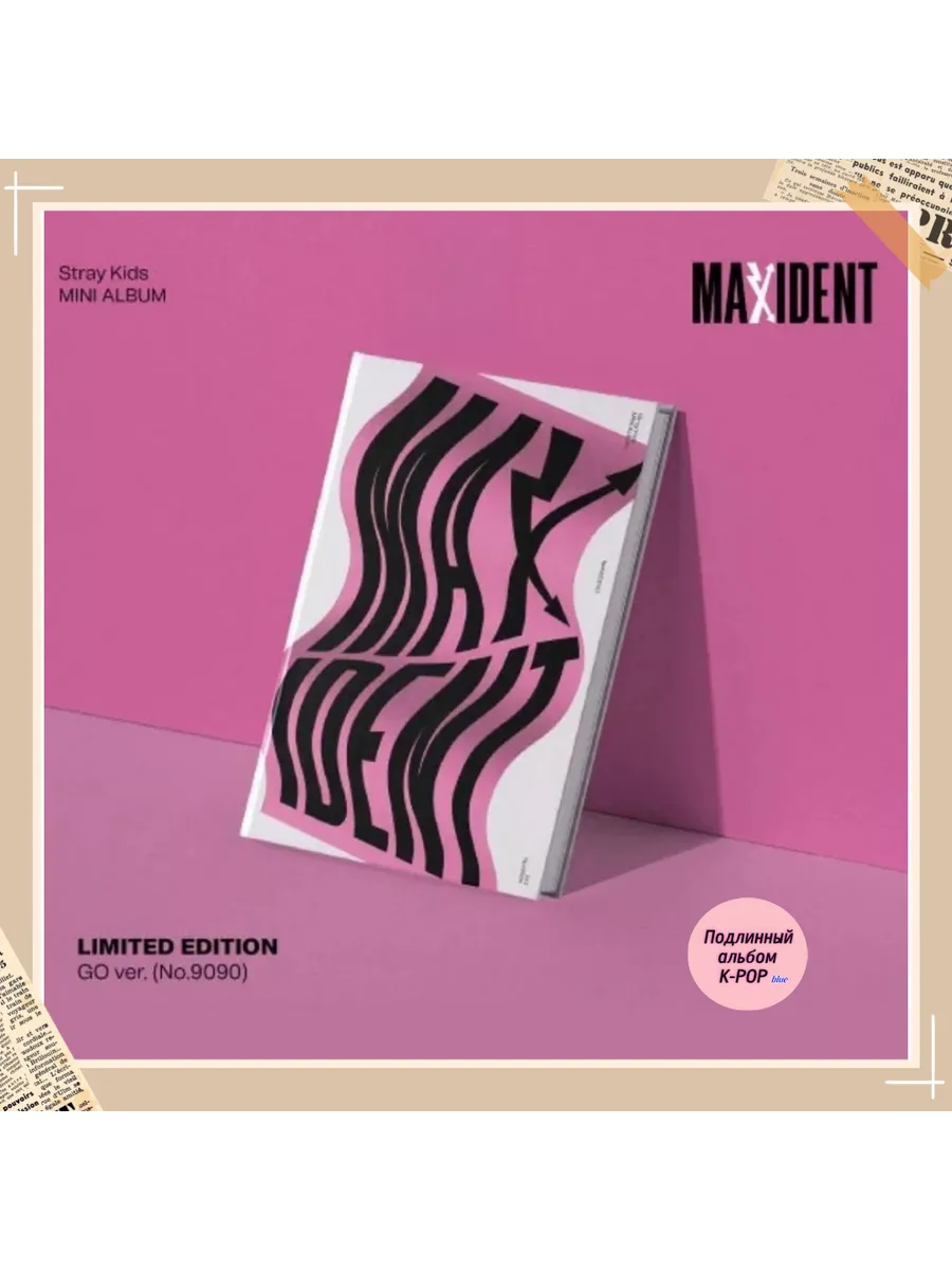 Альбом STRAY KIDS - MAXIDENT (LIMITED EDITION GO VER.) 227608815