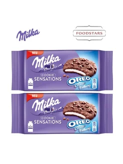 Печенье Милка Sensations Oreo Creme 156 гр. х 2 уп