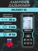 Лазерный дальномер MILESEEY 227613387 купить за 1 381 ₽ в интернет‑магазине Wildberries
