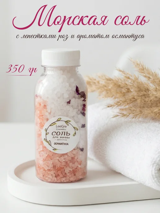 LeeGreCosmetics Бомбочки и соль для ванны свеча СПА набор подарочный, фиолетовый, фото 2