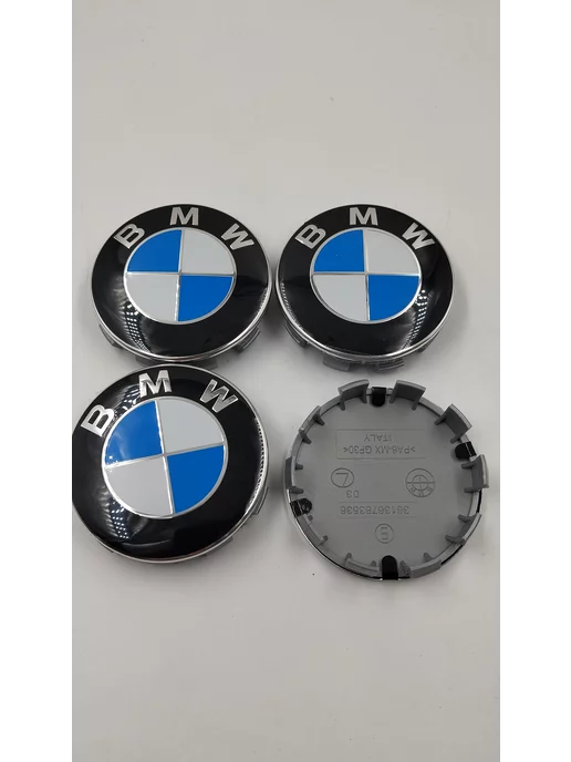 ДАВИ НА ГАЗ Заглушка диска колеса BMW 68 мм колпачок литого диска БМВ, синий, фото 8