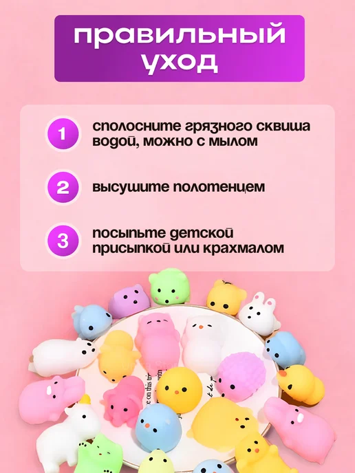 отличный Набор сквиши антистресс силиконовые игрушки для детей 3+, белый, фото 3