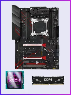 Комплект X99 MR9A PRO MAX + E5-2680 v3 + DDR4 8Gb MACHINIST 227617339 купить за 11 596 ₽ в интернет-магазине Wildberries