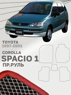 Коврики для Тойота Королла Спасио 1 Toyota Corolla Spacio