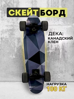 Отзывы на Скейтборд пенниборд деревянный круизер TOYS 227617700 в интернет‑магазине Wildberries.ru