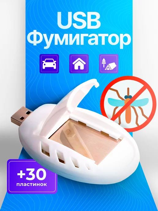 Wildberries — интернет-магазин модной одежды, обуви и аксессуаров