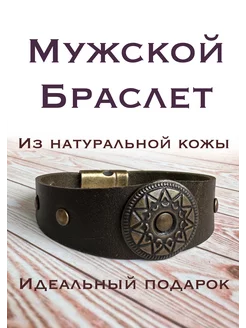 Браслет магнитный Glakeart 227622914 купить за 243 ₽ в интернет-магазине Wildberries