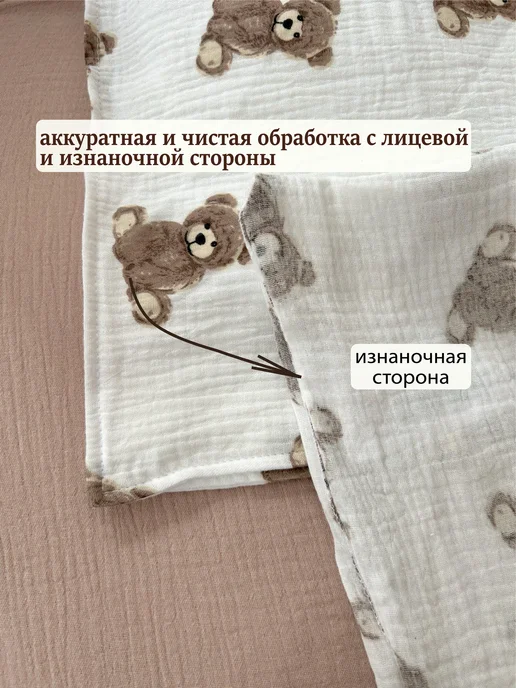 Мягче облака Наволочка 30х40 муслиновая, вариант, фото 5