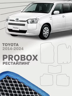 Коврики для Тойота Пробокс 1 Toyota Probox Правый руль