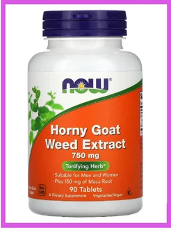 Экстракт горянки HORNY GOAT WEED 750 мг 90 таблеток NOW FOODS 227624644 купить за 2 019 ₽ в интернет-магазине Wildberries