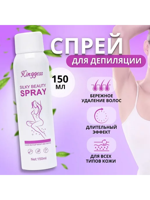 Гель Део-интим Вивасан | Vivasan 200ml