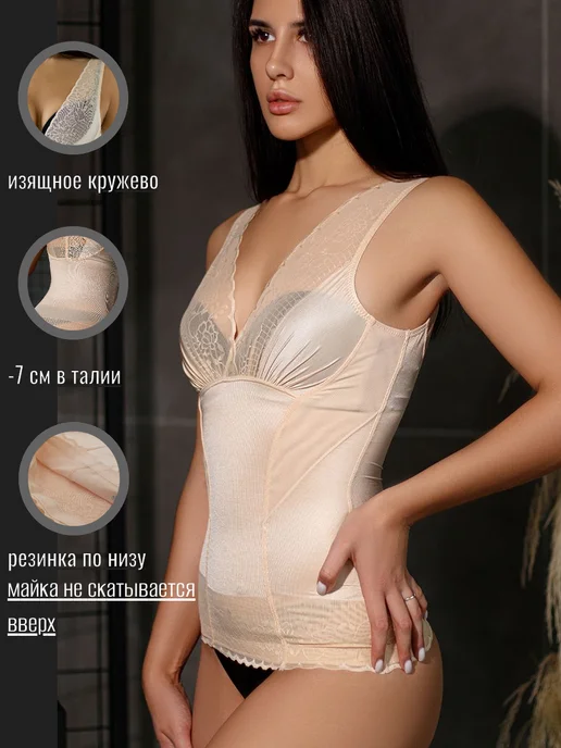 Kristi miss Корсет утягивающий майка корректирующее белье, бежевый, фото 2