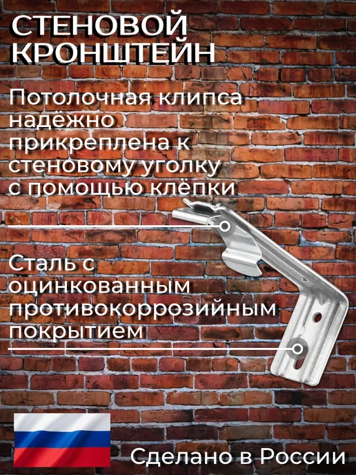 Одежка для окошка Стеновой кронштейн для карниза вертикальных жалюзи 2 шт, 2 шт, фото 3
