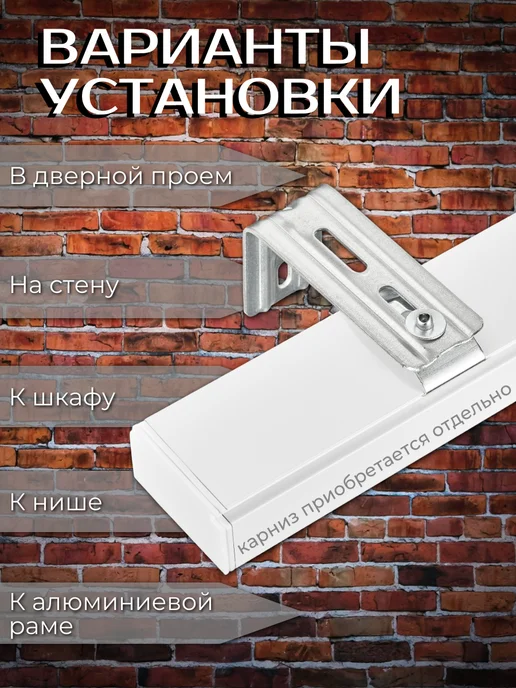 Одежка для окошка Стеновой кронштейн для карниза вертикальных жалюзи 2 шт, 2 шт, фото 4