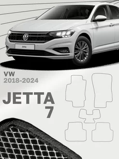 Коврики для Фольксваген Джетта 7 Volkswagen Jetta