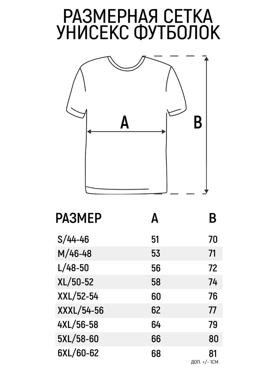 Футболка с улыбкой потёкший смайлик Vash print 227631905 купить за 1 573 ₽  в интернет-магазине Wildberries