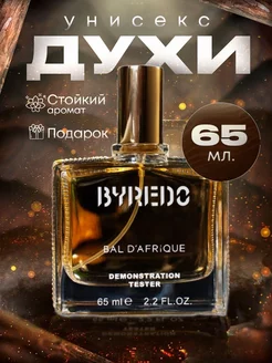 BYREDO Bal d'Afrique