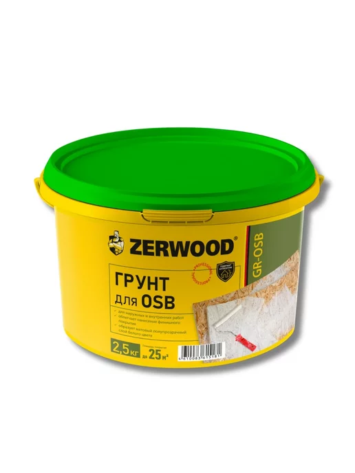 Zerwood Акриловый грунт для OSB плит Белый 2,5кг, 2,5 кг, фото 5