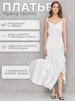 Платье комбинация с кружевом и разрезом GOYOHATAN 227632680 купить за 3 960 ₽ в интернет-магазине Wildberries
