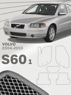 Коврики для Вольво С60 1 Volvo S60