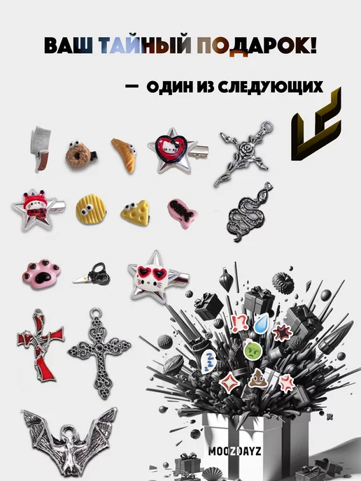 moozdayz Накладные ногти с дизайном и клеем длинные с кресты, красный, фото 2