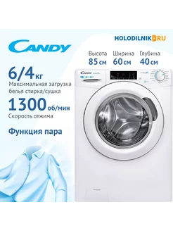 Стиральная машина с сушкой CSOW4 1364T 2-07 31010546