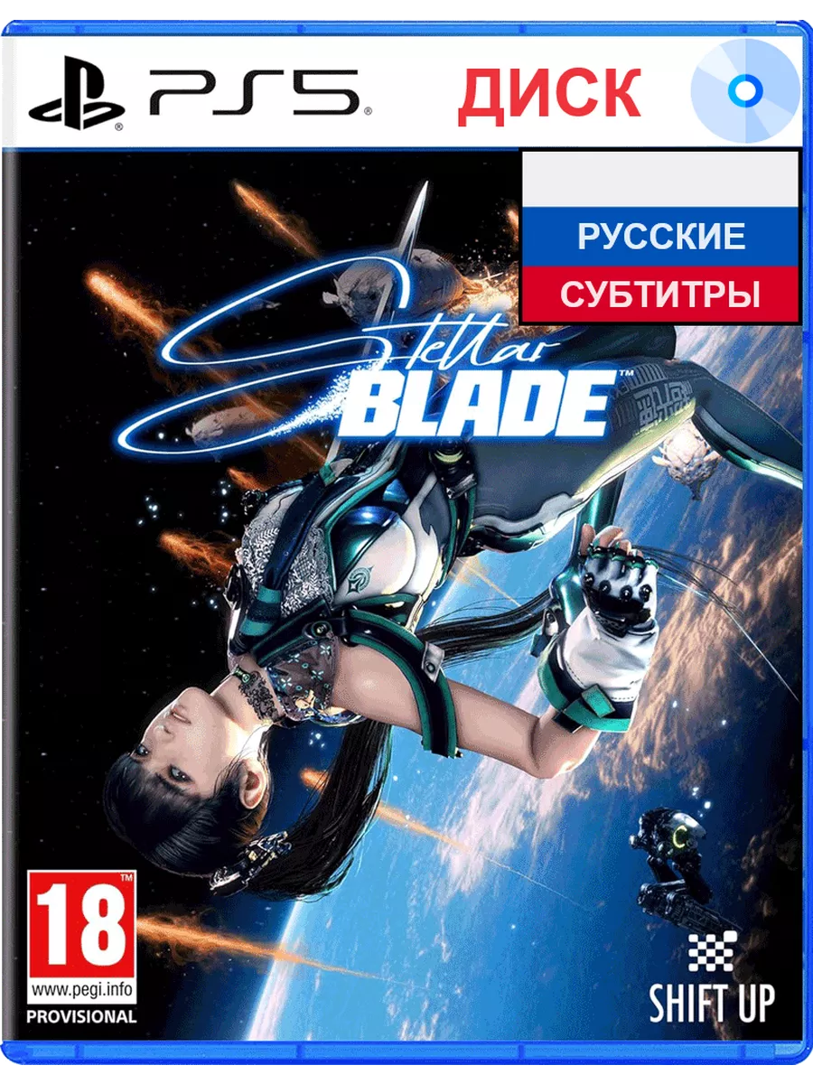 Stellar Blade для PS5 Диск PlayStation 227640427 купить в интернет-магазине  Wildberries