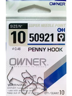 Рыболовные крючки OWNER PENNY HOOK № 10 на карася Япония