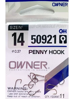 Рыболовные крючки OWNER PENNY HOOK № 14 на карася Япония