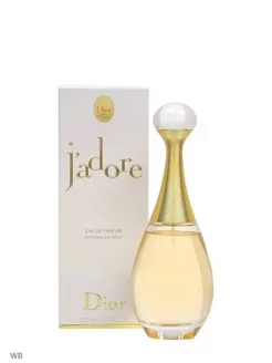 Jadore Parfum 100ml