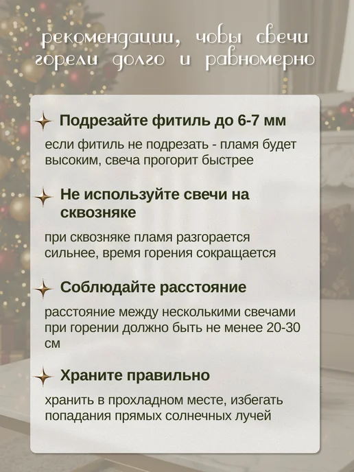 Магия Уюта Свечи античные белые длинные для подсвечника набор 6 шт, 6 шт, фото 8